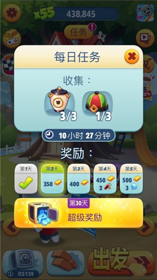 汤姆猫跑酷单机无需登录版