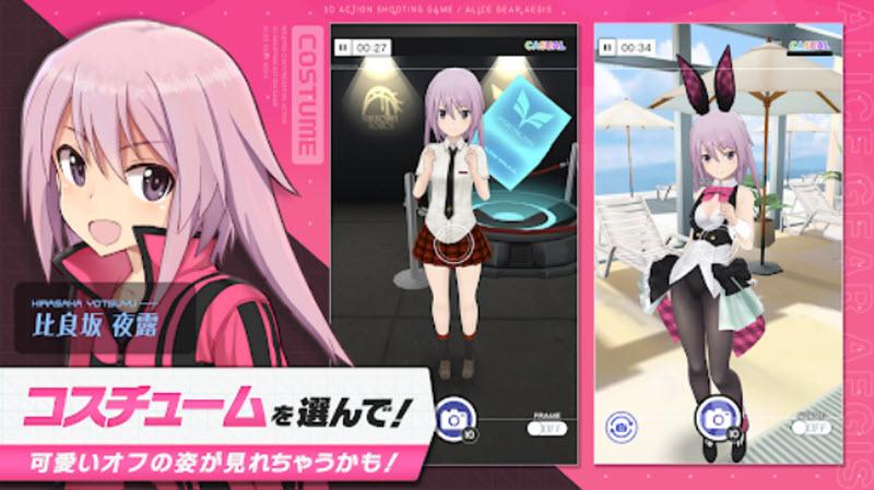 机战少女Alice汉化版