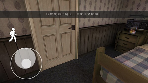 恐怖冰淇淋8模组版