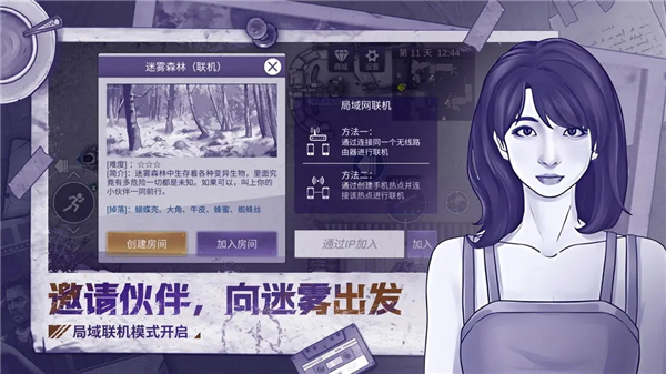 阿瑞斯病毒2内购免费版