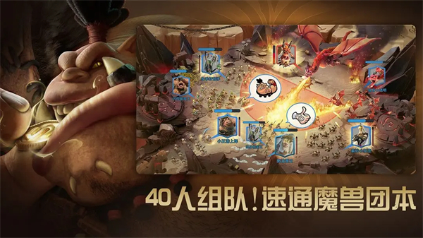 万国觉醒最新版