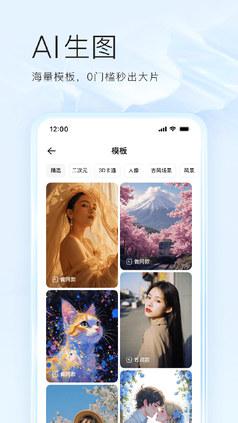 夸克小说