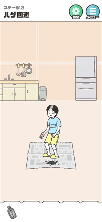 神回避5免广告