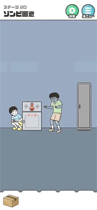 神回避5免广告