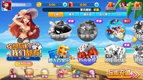 龙飞棋牌86ku红包雨