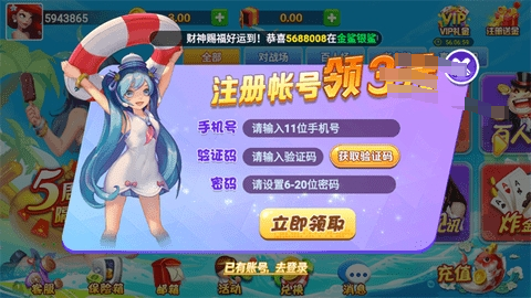 觉醒棋牌jx668官网版