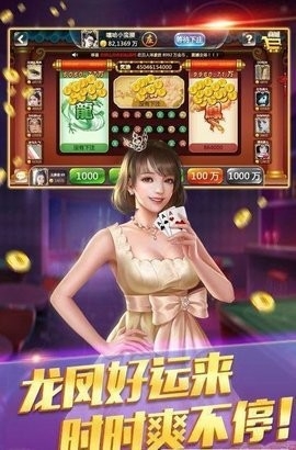 361棋牌vip官网