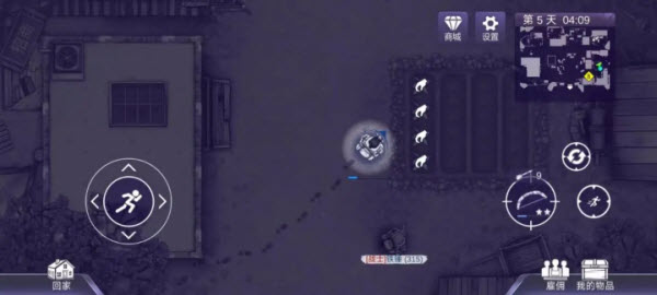 阿瑞斯病毒2官方版