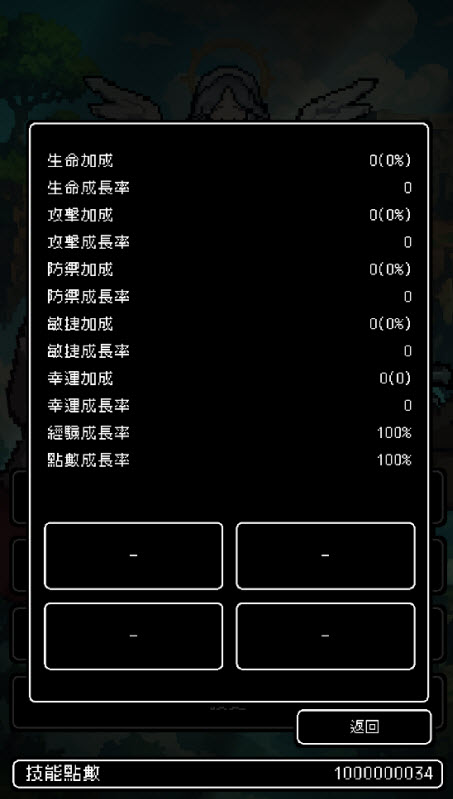 我快速升级中文版