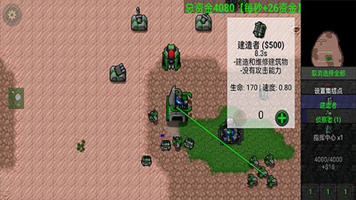 铁锈战争科技时代mod