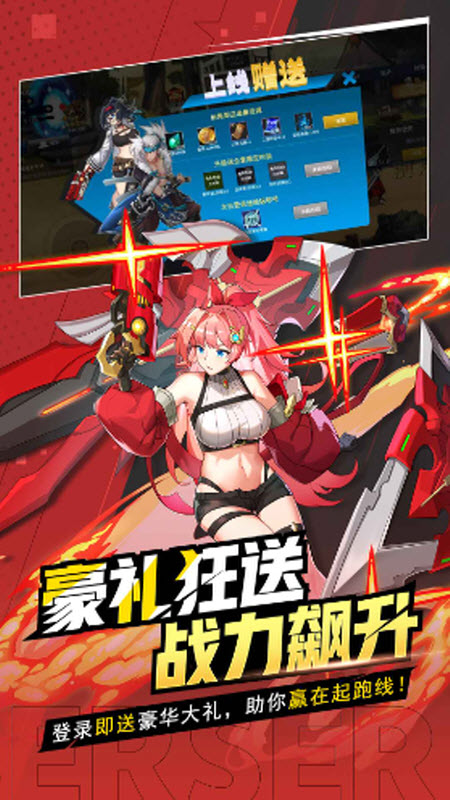 格斗城之战无限钻石