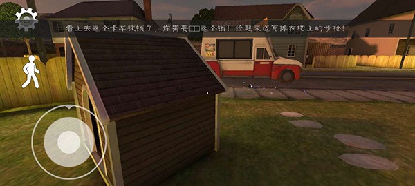恐怖冰淇淋8模组版
