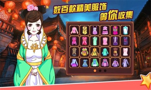 皇帝成长计划2内购无限钱