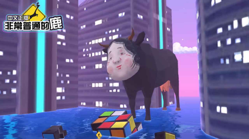非常普通的鹿未来篇内置MOD菜单