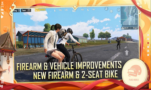 PUBG地铁逃生国际服