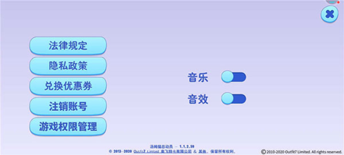 汤姆猫总动员2025破解版无限金币和钻石游戏截图11