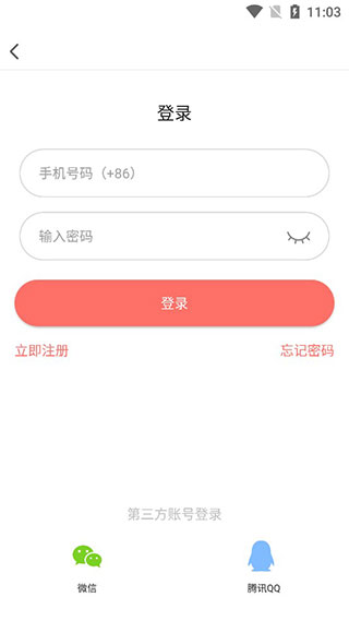 使用教程1