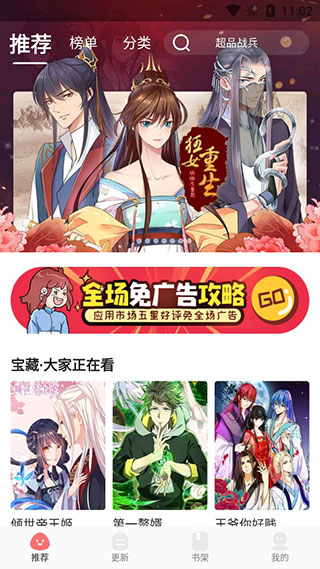 使用教程2