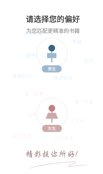 红桃免费小说