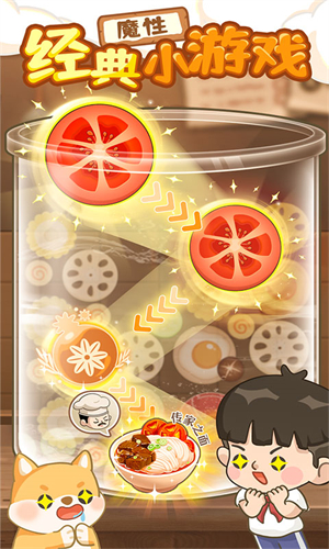 爸爸的面馆无限钞票钻石版