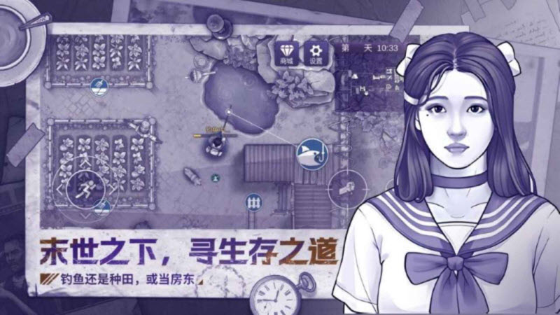 阿瑞斯病毒2无限钻石
