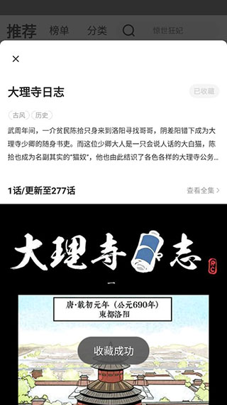 使用教程4
