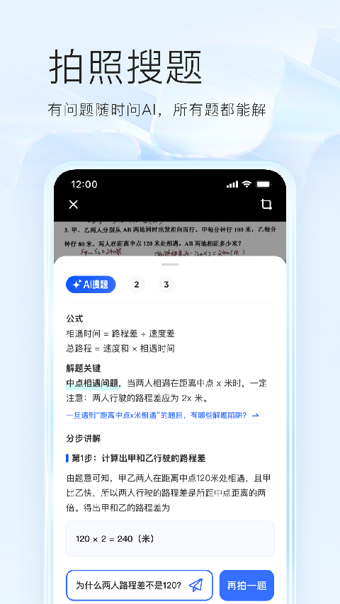 夸克小说