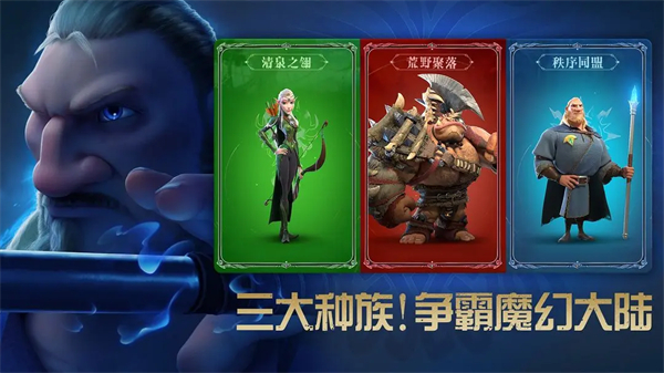 万国觉醒最新版