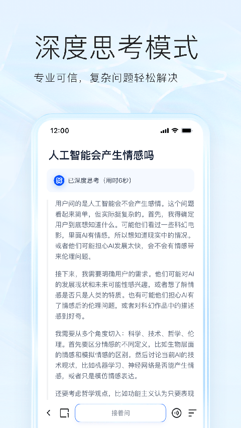 夸克小说