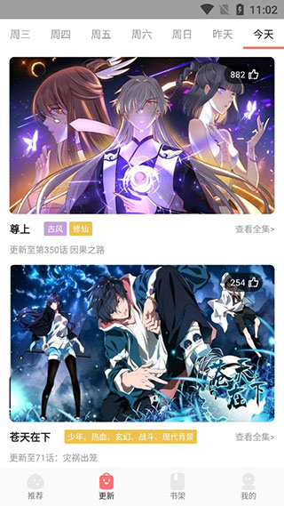 使用教程3