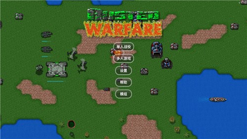 铁锈战争科技时代