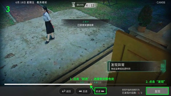 飞越13号房完整版