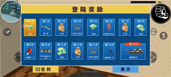 汤米快跑2