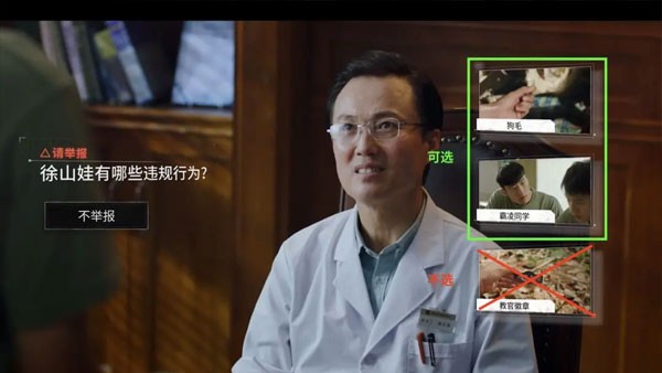 飞越13号房完整版