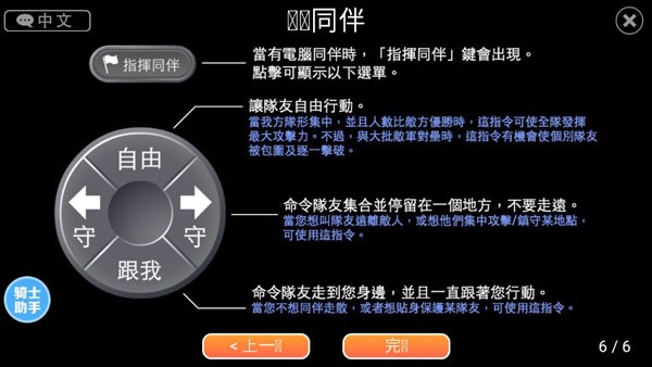 英雄大作战X魔改版