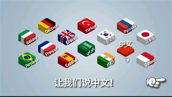 沙威玛传奇(无限金币)