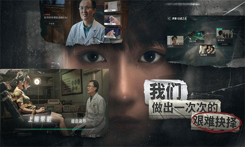飞越13号房全章节免费版