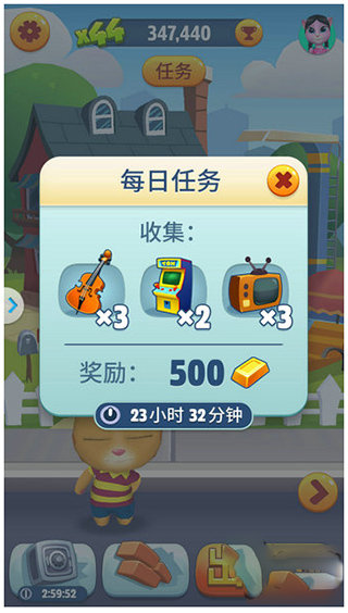 刷机之家