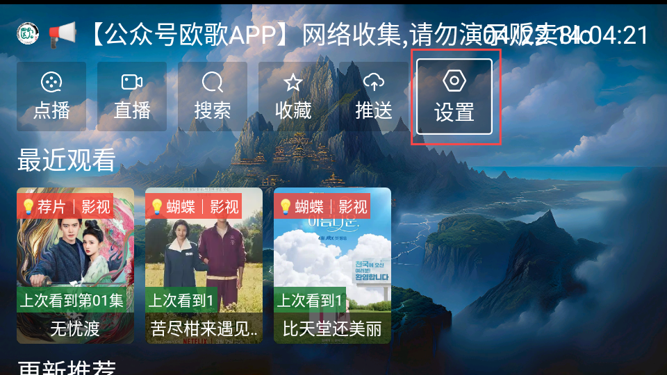 无标影视