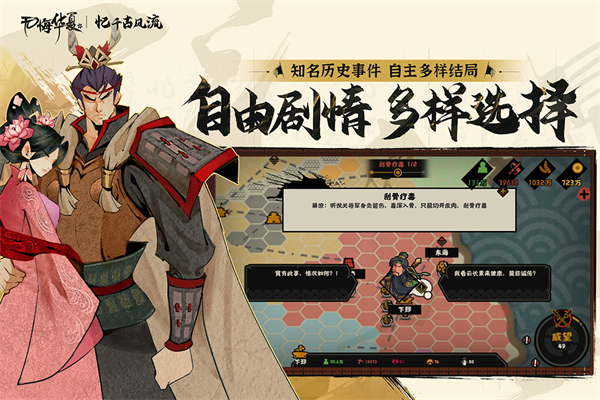 无悔华夏无限玄玉