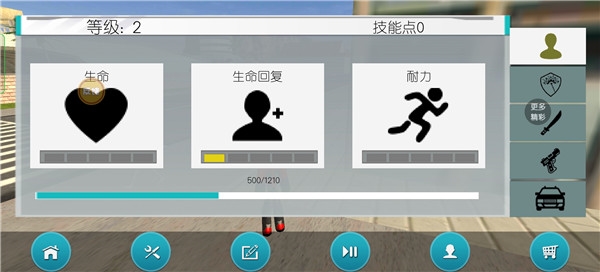 汤米快跑7