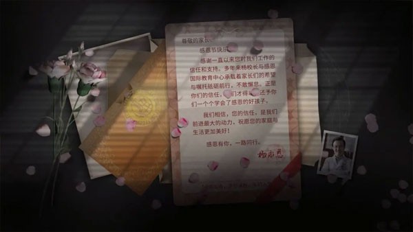 飞越13号房完整版