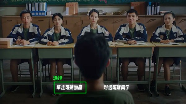 飞越13号房完整版