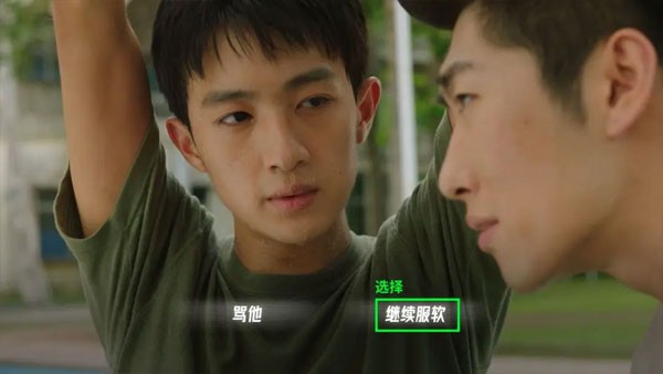 飞越13号房完整版