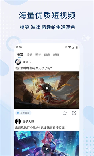 新影视大全最新去广告完美版 第1张图片