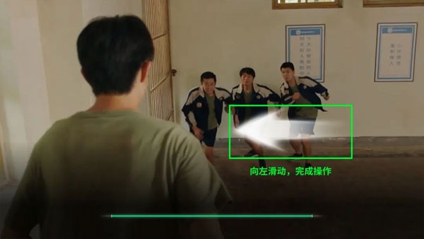 飞越13号房完整版