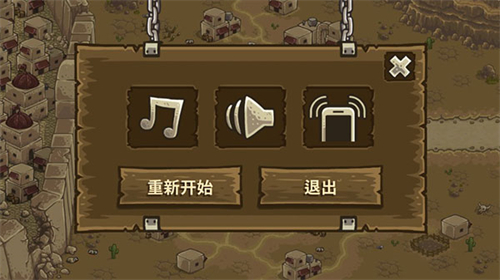 王国保卫战前线内置mod菜单版