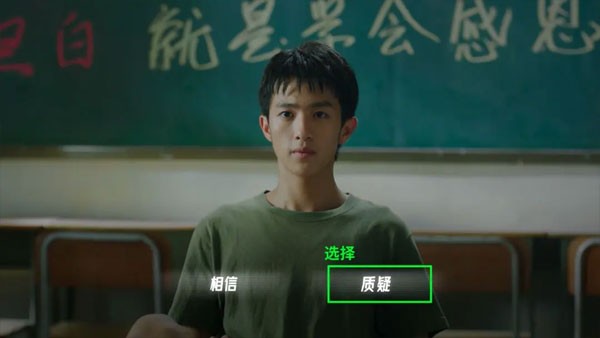 飞越13号房完整版