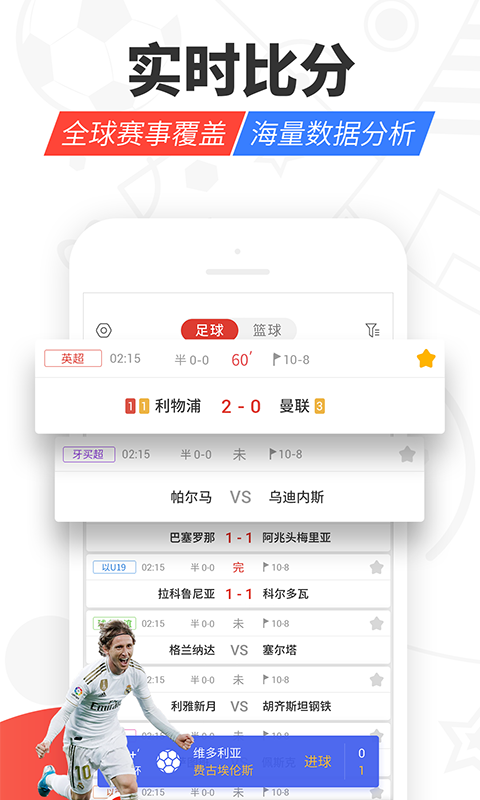 红胜体育直播