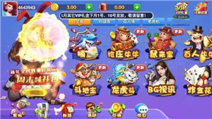 钟意棋牌2022
